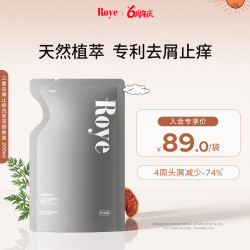 Roye 青蒿植萃洗发液补充装200ml
