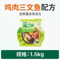 爵宴源力碗低温烘焙犬粮狗粮泰迪比熊中小型犬成幼全价犬粮通用型