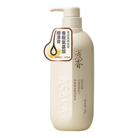 浅香 沐浴露护发素洗发水套装500g*2瓶