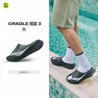 saucony CRADLE 3 男女通用洞洞鞋 S28283-1