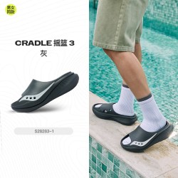 saucony CRADLE 3 男女通用洞洞鞋 S28283-1