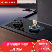 方太 燃气灶 JZY-02-TEK21