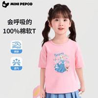 小猪班纳 PEPCO 纯棉儿童短袖T恤 爱莎公主-粉 80cm