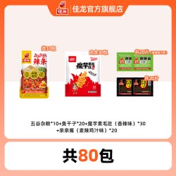 佳龙 经典辣条解馋包 900g 袋装