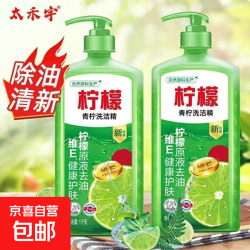 京东 1kg青柠洗洁精青柠柠檬家庭装食品家用果蔬洗碗大桶洗涤剂正品 1瓶1个泵头