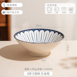 肆月 面碗家用2026新款陶瓷汤碗斗笠大碗汤面碗釉下彩面条碗