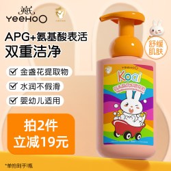 英氏 婴幼儿沐浴露洗发水二合一宝宝沐浴露新生儿童洗发沐浴二合一