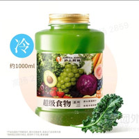 值友专享、秋天第1杯:沪上阿姨 「白玫瑰」羽衣甘蓝纤体瓶(1L)