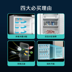 西门子 271升大容量三门冰箱家用 风冷无霜 分区保鲜 香槟金 KG28NV230C