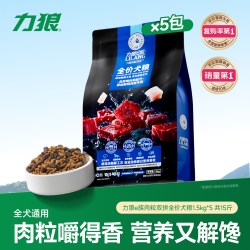 LILANG 狗粮幼犬通用型大中小成泰迪比熊专用宠物粮30斤大包装正品