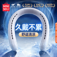 名创优品 挂脖风扇制冷2026新款超长续航静音挂脖式小型电风扇便携随身围脖颈头戴户外降温神器儿童无叶女生