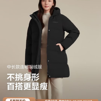 波司登 冬季中长款连帽加厚90绒羽绒服