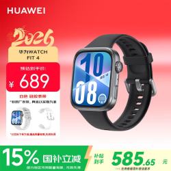 华为 WATCH FIT 4 智能手表 43mm 韵律黑氟橡胶表带