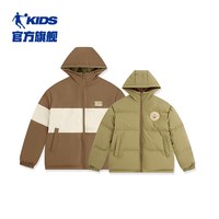 乔丹 商场同款乔丹童装男童厚款羽绒服2026秋冬新款儿童双面穿保暖外套