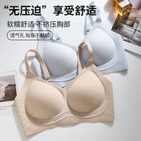 都市丽人 小胸聚拢无痕文胸 烟灰兰 M