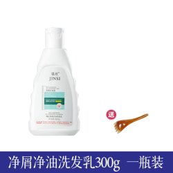 三代新款锦丝净油净屑洗发剂去头屑止痒除螨控油洗发水官方旗舰店
