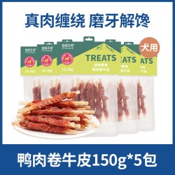 伯纳天纯 宠物零食风干狗狗猫咪零食狗磨牙棒小/中/大型犬训练零食