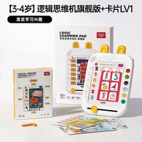 移动端：贝恩施 ZN15 智能逻辑思维机
