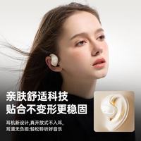 萨勒芬妮 蓝牙耳机 小椰球