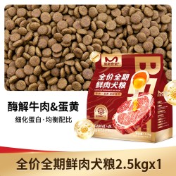 莫斯奇诺 冻干狗粮5斤装比熊泰迪金毛成犬幼犬小大型犬通用型全价犬粮10斤