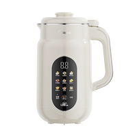 美的 U型大师系列有钛0涂层豆浆机破壁机全自动免煮26新款家用轻音1L小型迷你1-2人料理辅食榨汁机