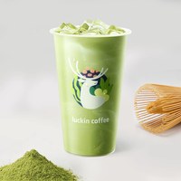 移动端：益禾堂 luckin coffee 瑞幸咖啡 抹茶丝绒拿铁兑换券 1张