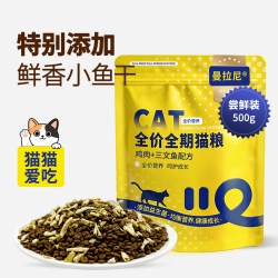 莫斯奇诺 双拼猫粮全价全期三文鱼配方满嘴鲜香呵护成长不挑食全阶段鱼肉