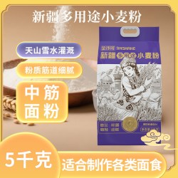 金沙河 多用途 中筋面粉