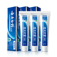 移动端、88VIP：云南白药 牙膏 经典系列 牙膏 留兰香型