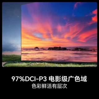 海信 E3S-PRO系列 300Hz高刷 85英寸电视