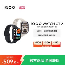 vivo iQOO WATCH GT 2 蓝牙版 eSIM版 智能手表