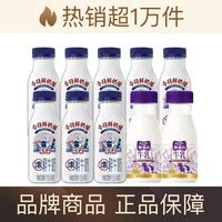 百亿补贴:新希望 今日鲜奶铺牛乳组合 鲜奶铺255ml*8瓶+A2牛乳200ml*2瓶