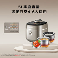 苏泊尔 快煲鲜呼吸电压力锅SY-50FH5018Q
