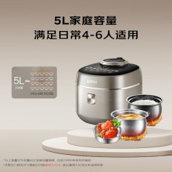 苏泊尔 快煲鲜呼吸电压力锅SY-50FH5018Q