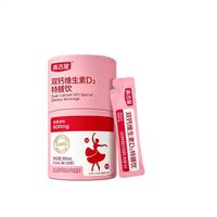 高吉星 女性孕期液体乳钙 15ml*20条(赠2条试喝装)