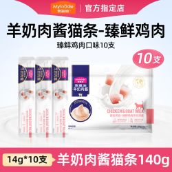 麦富迪 猫粮幼猫专用三文鱼油舒然猫粮幼猫粮1到12月成猫全价营养