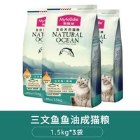 麦富迪 猫粮三文鱼成幼猫磷虾鱼油平价实惠装全价营养猫咪主食10kg