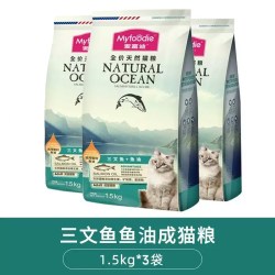 麦富迪 猫粮三文鱼成幼猫磷虾鱼油平价实惠装全价营养猫咪主食10kg
