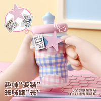 HAERS 保温杯大容量陶瓷内胆316内胆630mL