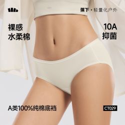 蕉下 女士内裤纯棉底裆透气2026新款高弹防夹臀女款10A抗菌三角裤 3条