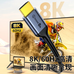 毕亚兹 HX37 HDMI2.1 视频线缆 2m