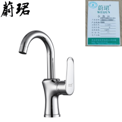 蔚珺冷热面盆水龙头混合水嘴高标红冲铜潜艇