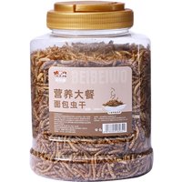 贝贝窝 仓鼠粮食主粮芦丁鸡鹦鹉黄粉虫面包虫干金丝熊龟粮营养饲料鸟零食