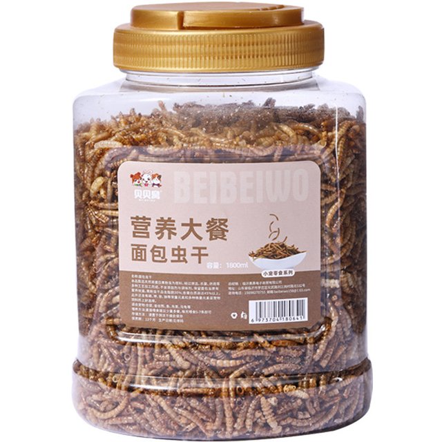 贝贝窝 仓鼠粮食主粮芦丁鸡鹦鹉黄粉虫面包虫干金丝熊龟粮营养饲料鸟零食