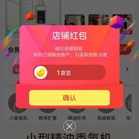 京东  卉苔旗舰店  关注1京豆