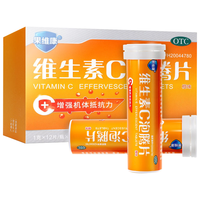 果维康 维生素C泡腾片 1g*24片*3盒