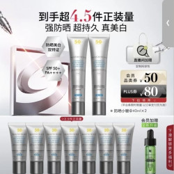 修丽可 防晒小银伞40ml*2 （赠105ml）SPF50+ 美白淡斑 &化妆品七夕礼物送女友