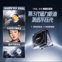 移动端：卡姿兰 黑磁粉饼散粉定妆8g