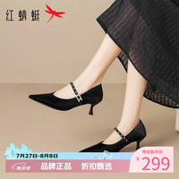 红蜻蜓 女鞋一字带尖头玛丽珍鞋 细高跟鞋百搭优雅小皮鞋休闲女士单鞋子