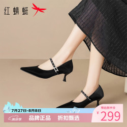 红蜻蜓 女鞋一字带尖头玛丽珍鞋 细高跟鞋百搭优雅小皮鞋休闲女士单鞋子